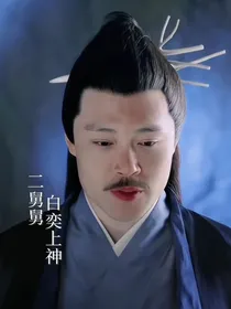 三生三世十里桃花之阳华