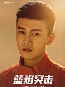 综影视之不同的电视剧