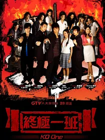 终极系列：爱与光同行