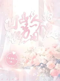 凹凸人物观影另一个国度