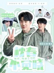鹭卓：枕春不觉晓
