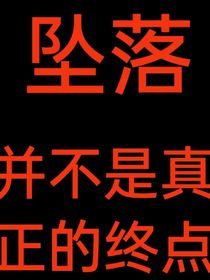 穿越时空！兽人时代！