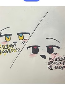 潜执文（小学生更）-d954