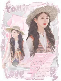 KPL：愿君平安