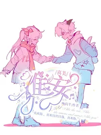 喜美：淮安