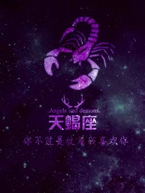 星座语录