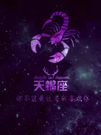 星座语录