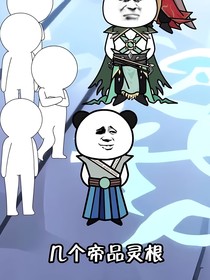 无敌的团队