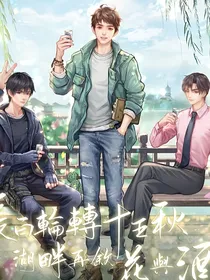 终极：他从书里走出来
