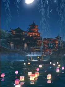 查九：冥