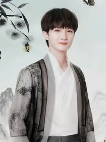 周深：你是我的独家记忆