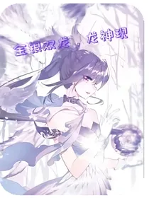 金银盛世