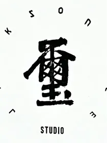 TF三代：我的二哥