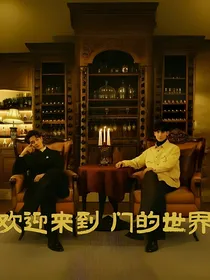 致命游戏之我是来打酱油的
