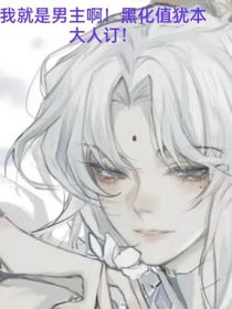 幻境吧！