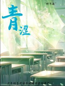 青涩QS