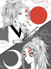 鬼灭之刃：曌