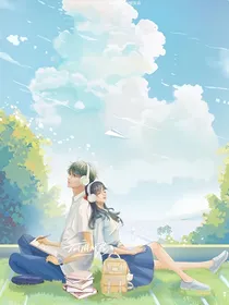 暗恋我多年的他