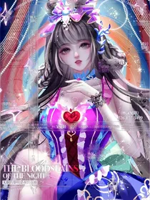 世王的开挂女儿