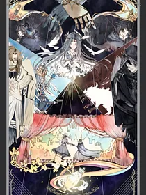 诡秘……归乡