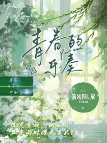 青春的旋律（节奏）