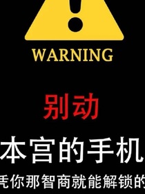 秦朝