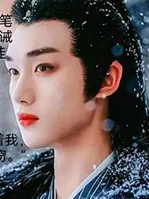 念守