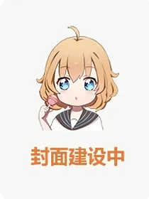天宝伏妖录之听雨道心声