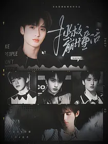 TNT快穿：拯救崩坏童话