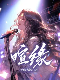 暄缘