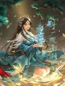 斗一观影神界