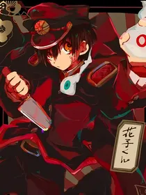地花：零号她已是将死之人