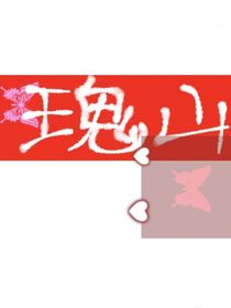 琬竹