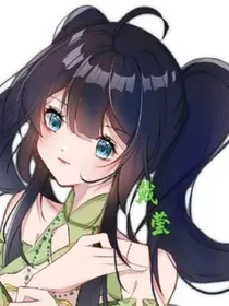 神界魔女落人间