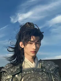 一念关山：澜澜同光
