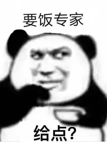 凹凸乙女：魅魔小姐今天也想吃饭