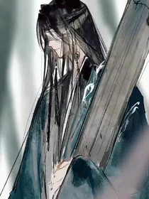 穿越后的疯癫
