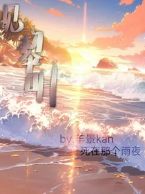 见黎明cc