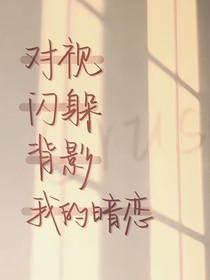 万物与我都是荒诞的静寂