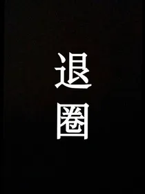 TF三代：野性兽猎