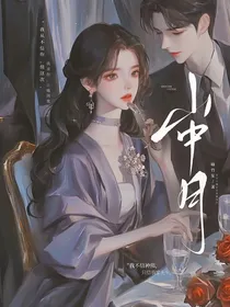山中月