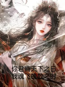 意外穿书：他登基关我什么事？凭什么要我死？
