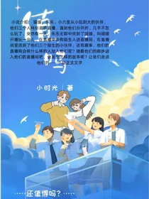 不值得被爱吗？