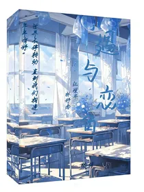 遇与恋魚
