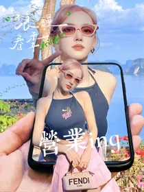 营业ing