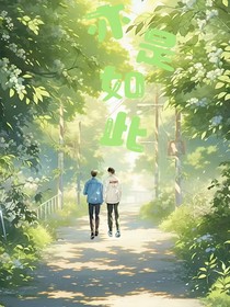 亦是如此……