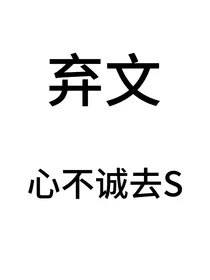 豪丞：迷雾旅程