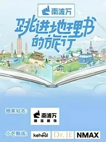 跳地：zuai姐别怂