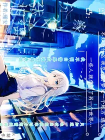 凹凸：缘分使我们相遇