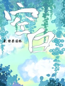 1……空白